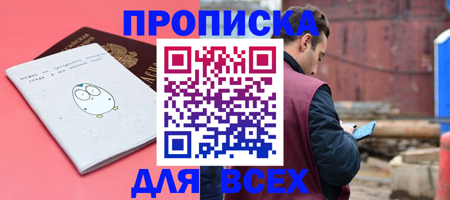 форма 3 в Бакале